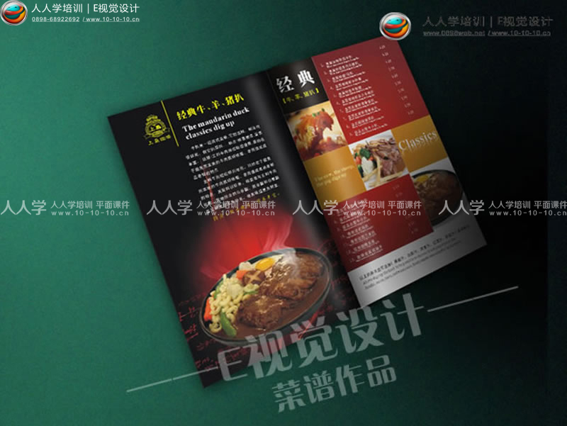 学员作品_05