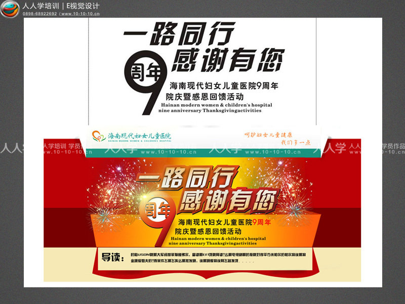 学员作品_07